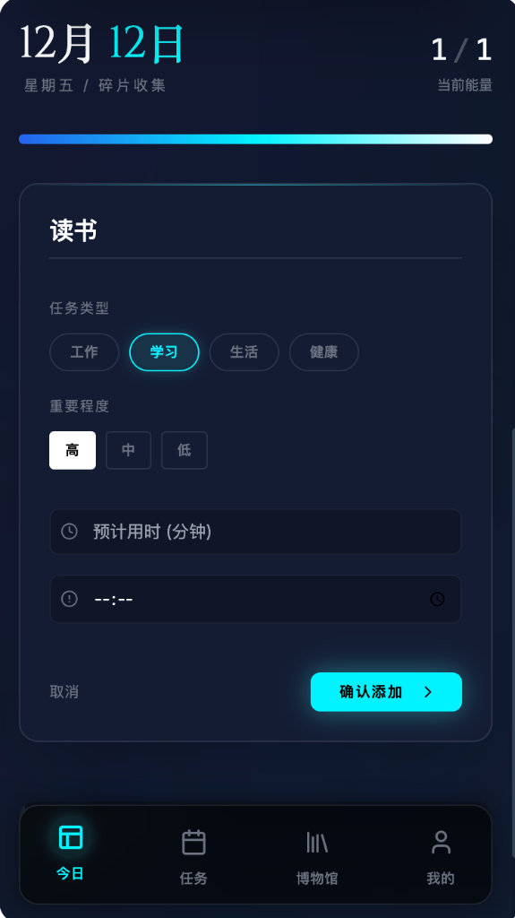 Task Screenshot