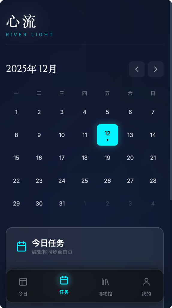 Calendar View